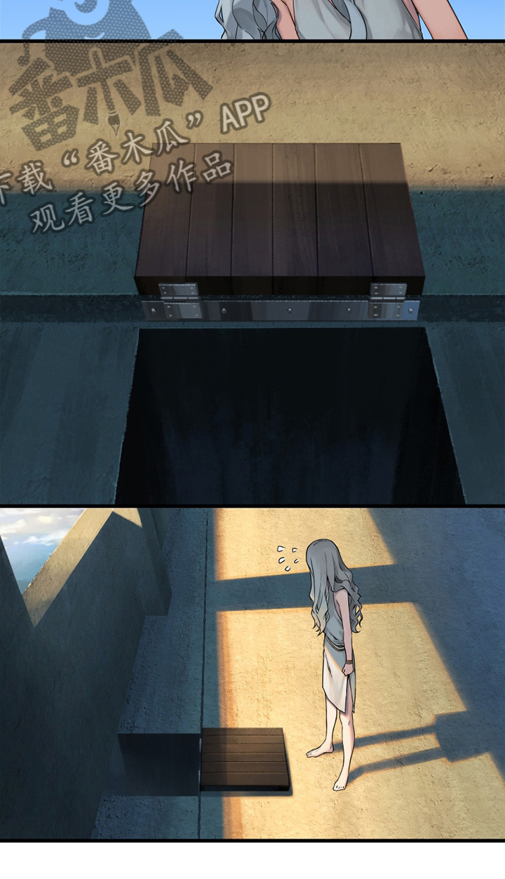 苍兽大人漫画,第115章：走着瞧吧5图