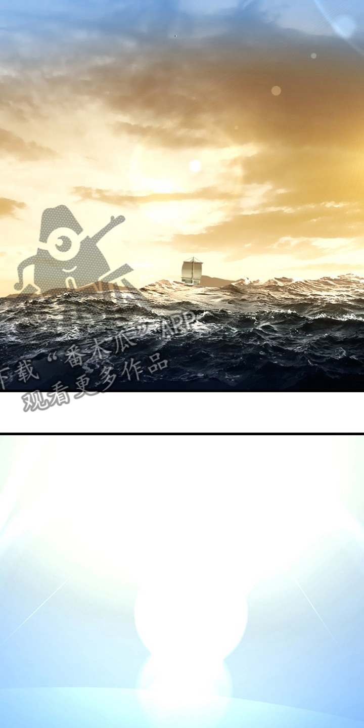 苍兽大人漫画,第106章：莉莉1图