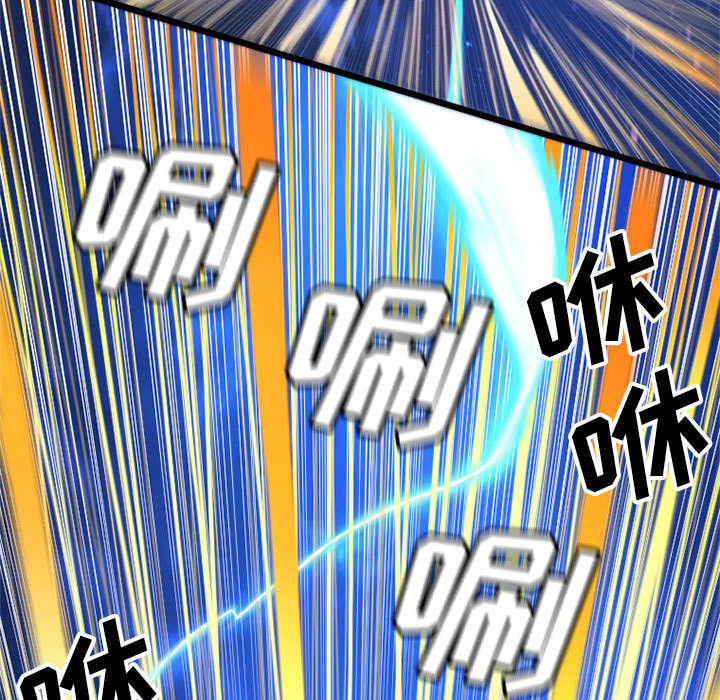 苍兽大人漫画,第42章：别哭爱酱4图