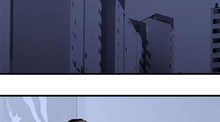 苍兽大人漫画,第13章：现实与想象1图