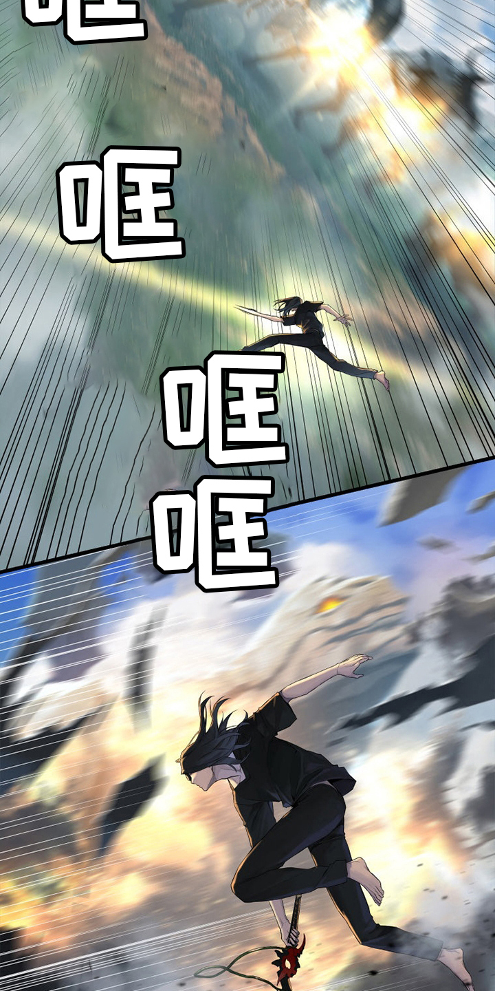 苍天饶过谁上一句怎么说漫画,第169章：到达2图