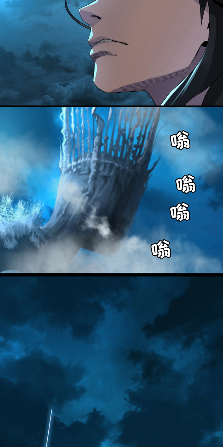 苍兽大人漫画,第145章：是时候回去了4图