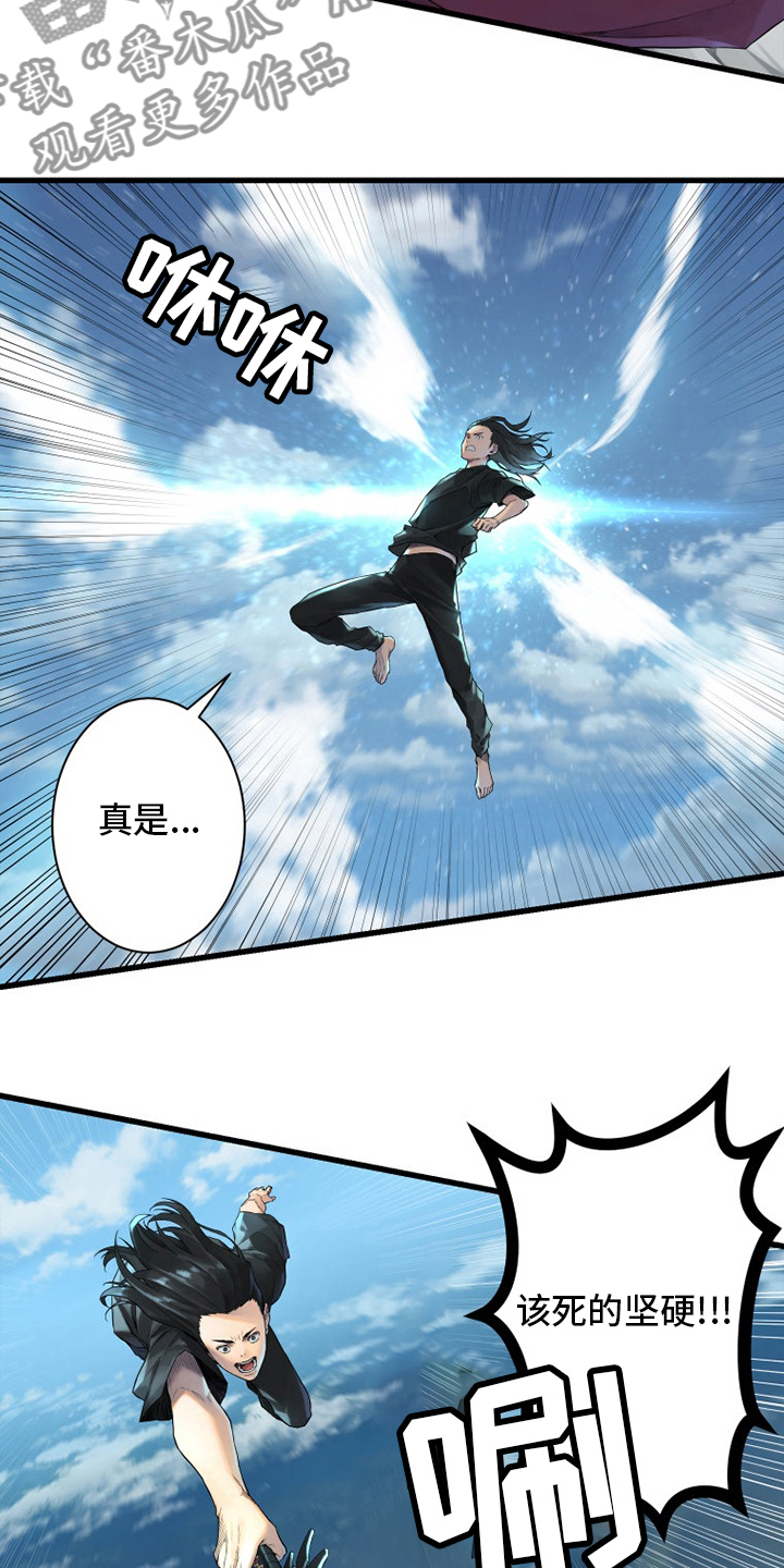 苍兽大陆剧情漫画,第180章：绝佳的机会1图