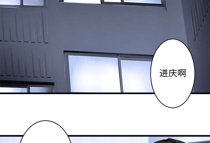 苍兽大人漫画,第51章：脆弱的现实5图