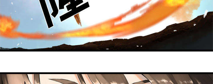 苍兽怎么打漫画,第22章：到来的魔法师2图