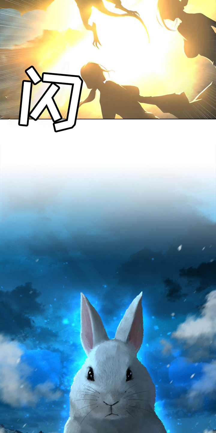 苍兽大人漫画,第142章：致命一击5图