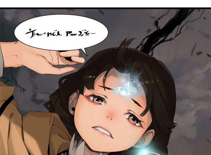 苍兽大人漫画,第9章：再帮我一次5图