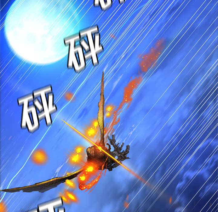 苍狼电视连续剧漫画,第41章：战斗4图