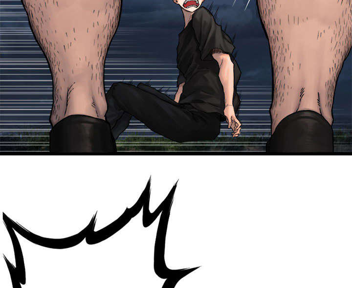 苍兽大人是韩漫吗漫画,第39章：辣眼睛1图