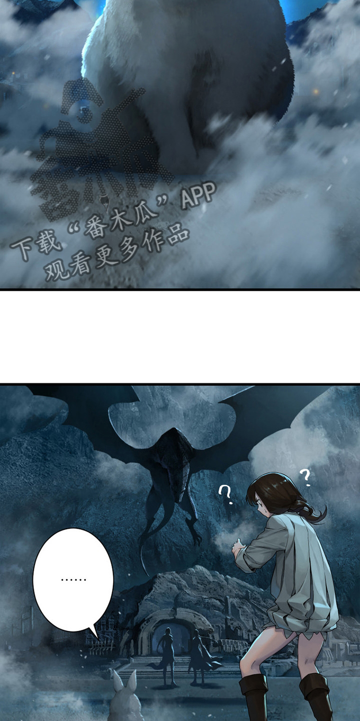 苍兽大人是韩漫吗漫画,第142章：致命一击1图