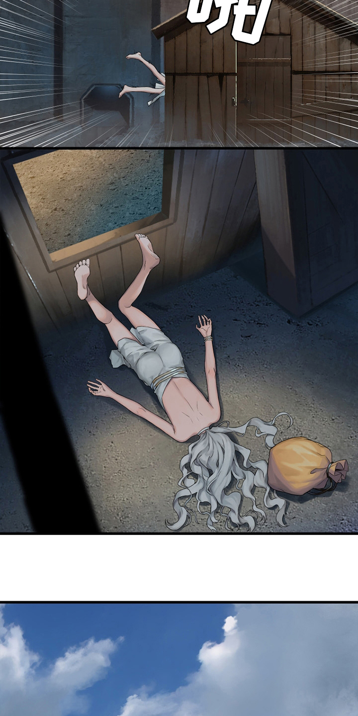 苍兽大人漫画,第116章：魔法召唤书1图