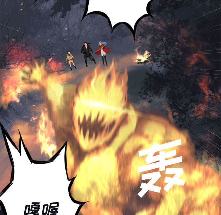 苍兽大人漫画,第8章：亡者来临5图