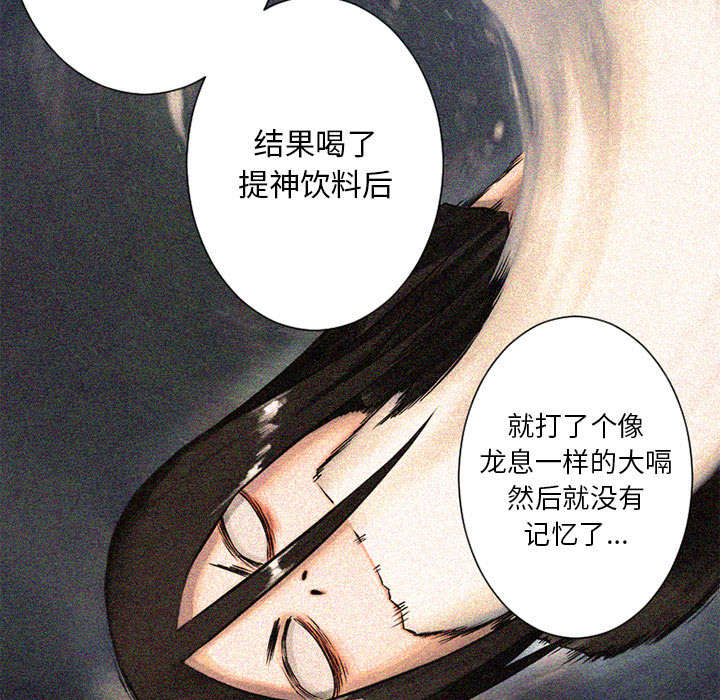 苍术的图片漫画,第44章：前往北部4图
