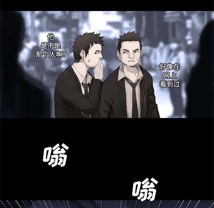 苍兽混沌效应联动漫画,第20章：更加自闭1图