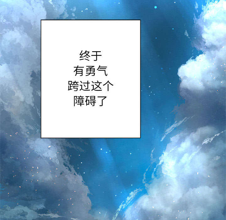 苍梧县漫画,第43章：该有的矜持3图