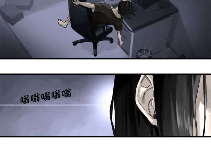 灰羽苍兽平民打法漫画,第2章：颓废3图