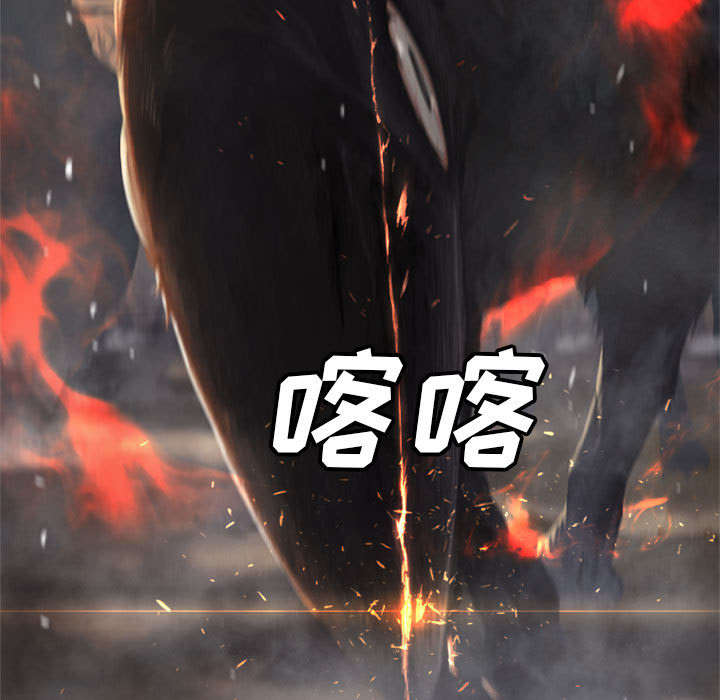 苍狼电视连续剧漫画,第27章：WS力场5图