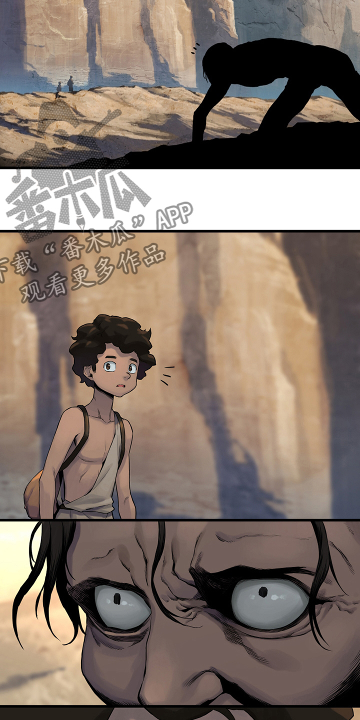 苍兽大人漫画,第111章：被诅咒的生命体2图