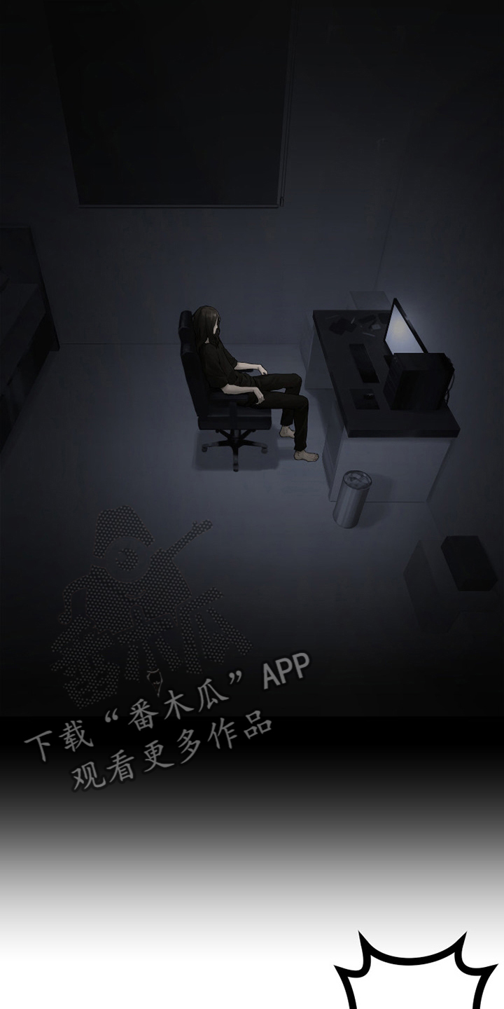 苍兽大陆神秘部落漫画,第158章：一定要做1图