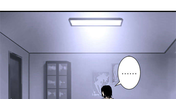 苍兽大陆神秘部落漫画,第6章：压抑的家庭1图