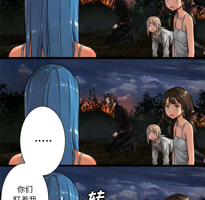 苍兽大陆剧情漫画,第38章：我的召唤兽2图