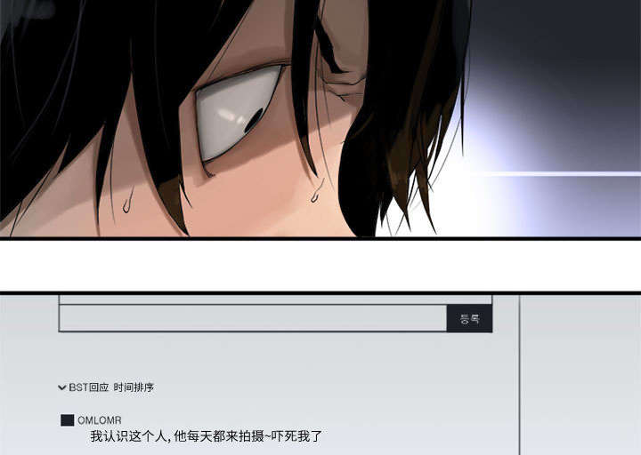 苍狼电视连续剧漫画,第1章：人言可畏5图