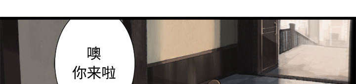 灰羽苍兽平民打法漫画,第22章：到来的魔法师4图