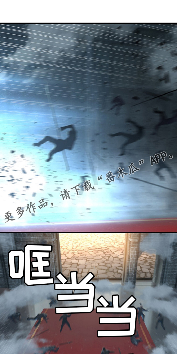 苍兽大人漫画,第175章：特别1图