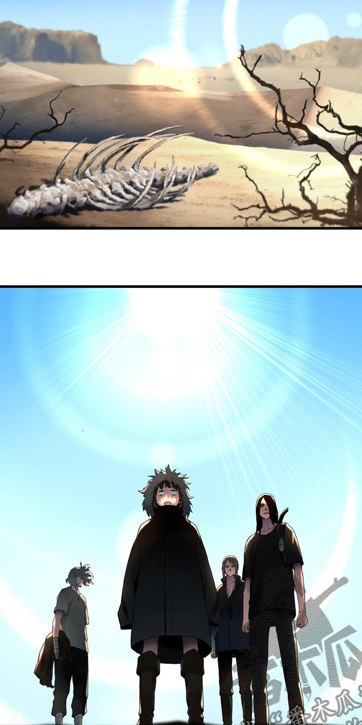 苍兽大人漫画,第106章：莉莉3图