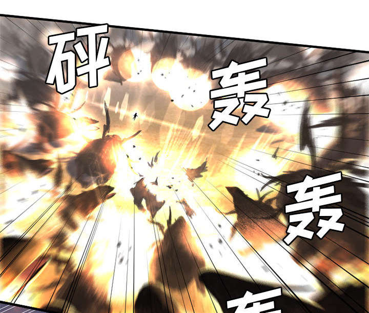 苍南县漫画,第27章：WS力场3图