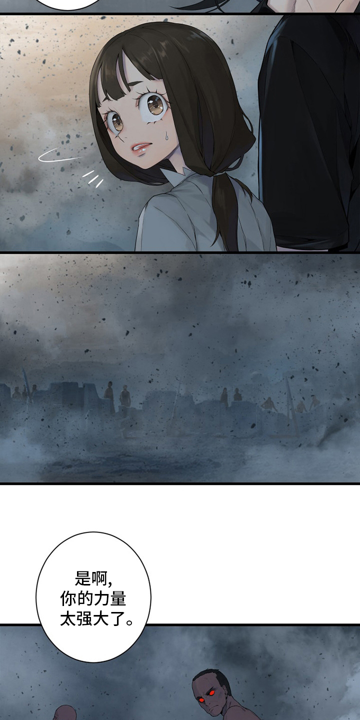 苍天有泪电视剧漫画,第157章：离开吧4图