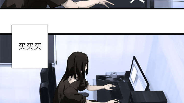 苍兽大人漫画,第15章：简单的幸福1图