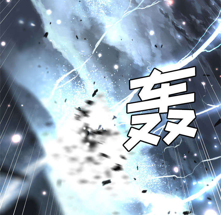 苍兽怎么打漫画,第12章：不堪一击5图