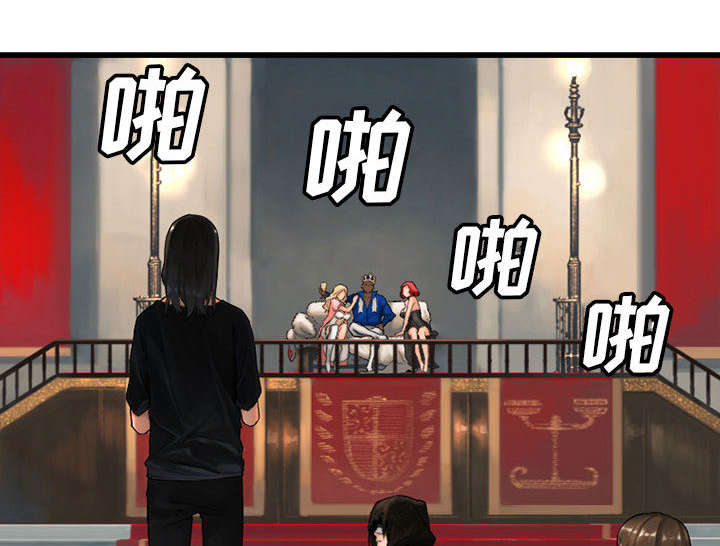 苍耳子泡脚的功效漫画,第47章：阴谋1图