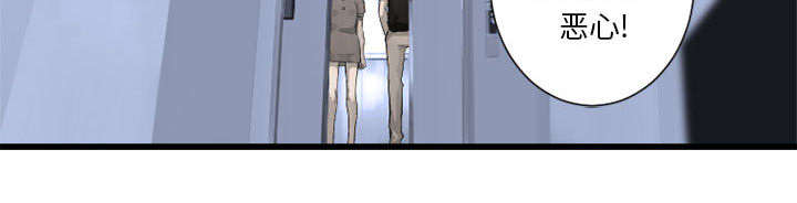 苍狼电视连续剧漫画,第20章：更加自闭1图