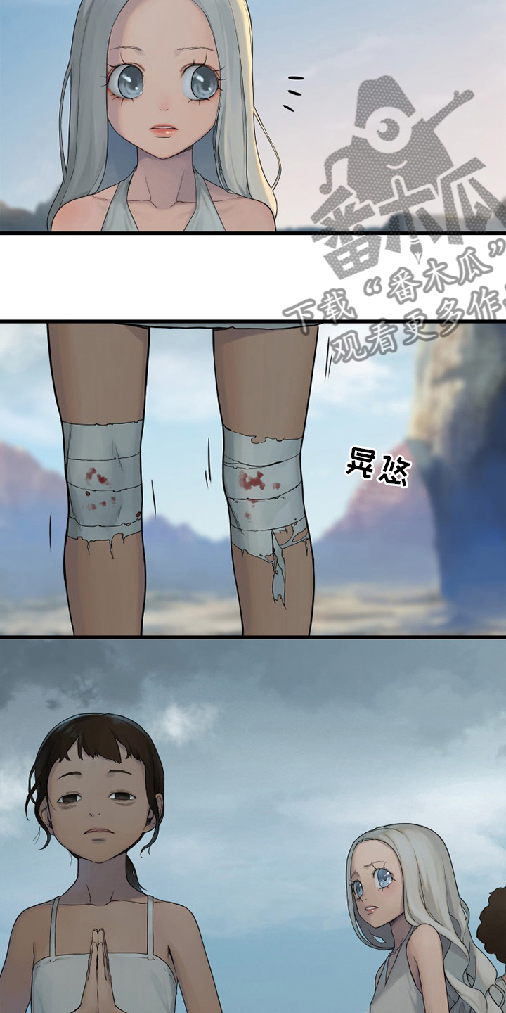 苍兽大人漫画,第155章：螳臂当车5图