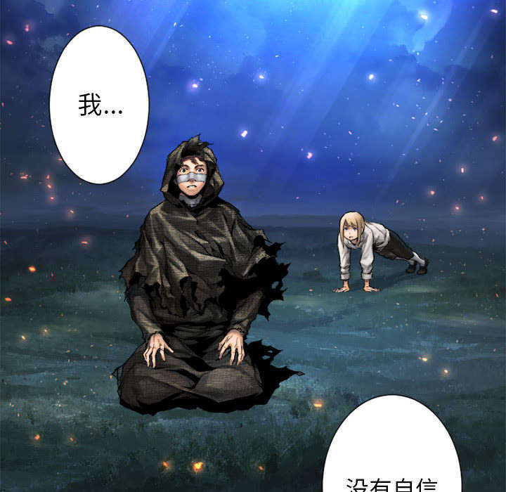 苍梧县漫画,第43章：该有的矜持4图