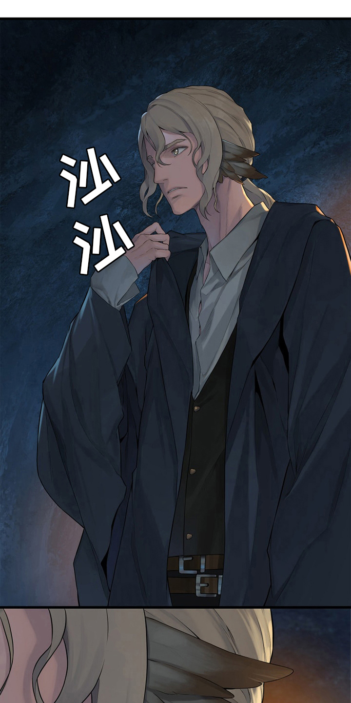 苍组词漫画,第131章：委托1图