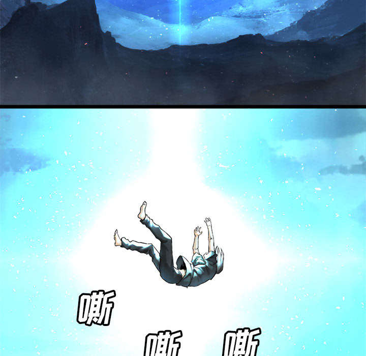 苍兽大陆神秘部落漫画,第42章：别哭爱酱1图