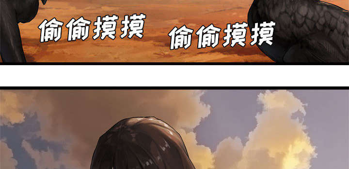 苍溪漫画,第23章：魔物的来由4图
