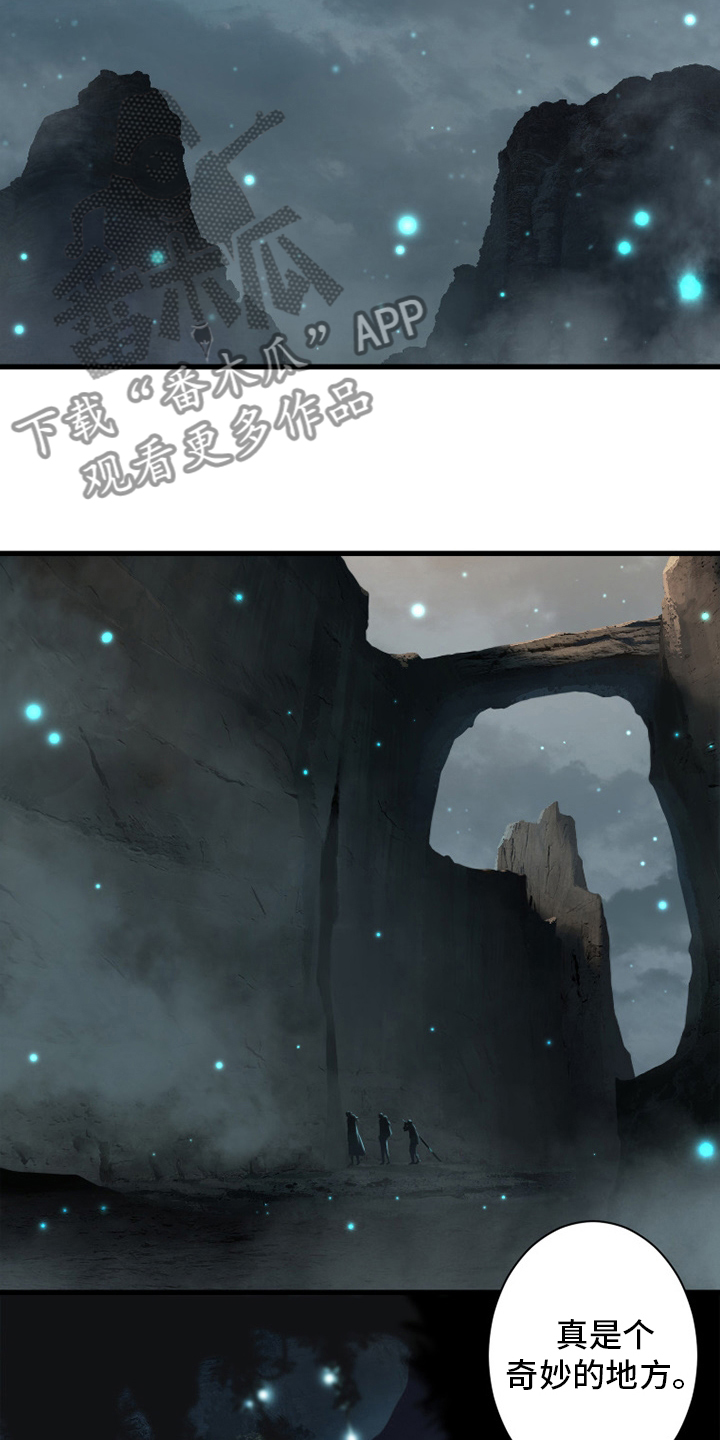 苍狼突击队漫画,第161章：坏小偷5图