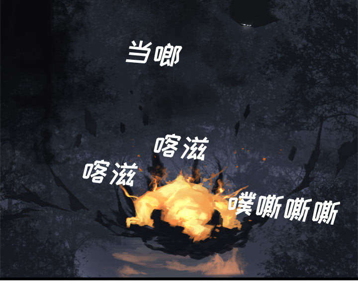 苍溪漫画,第8章：亡者来临4图