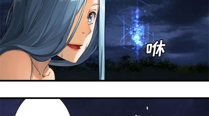 苍狼突击队漫画,第36章：魔物克莉亚1图