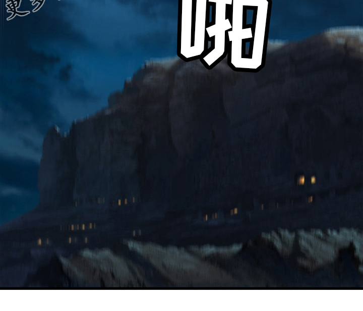 苍术的图片漫画,第135章：负责4图