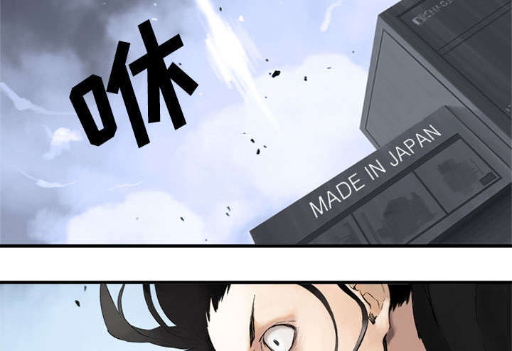 山海经苍兽漫画,第2章：颓废2图