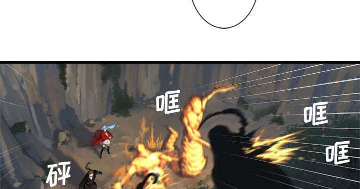 苍兽大人漫画,第10章：口水攻击2图