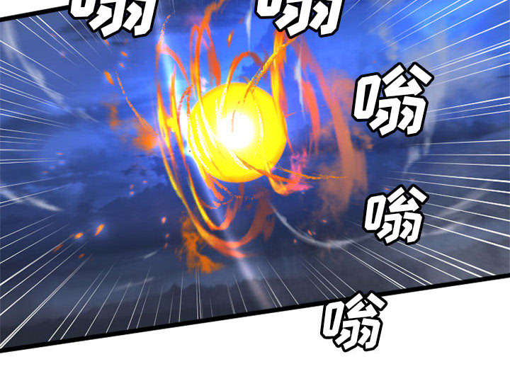 苍兽大陆神秘部落漫画,第41章：战斗3图