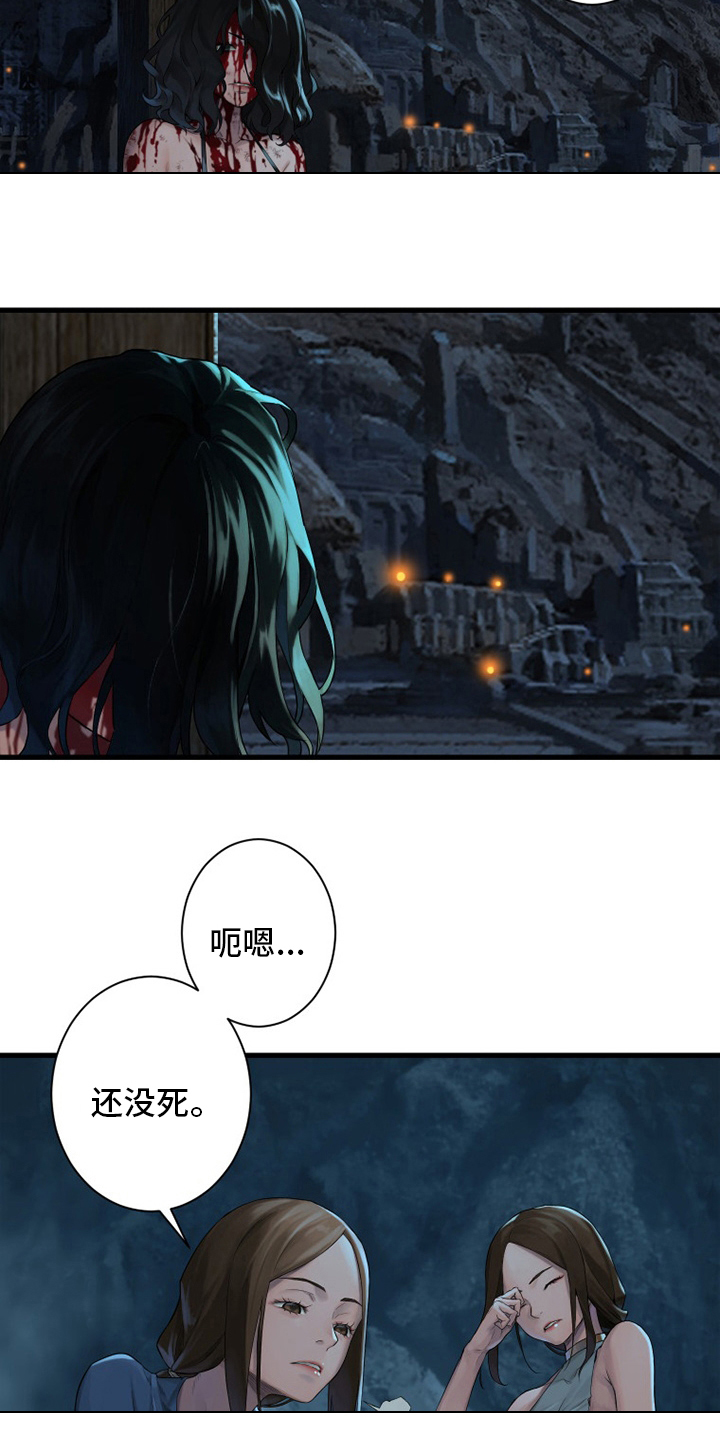 苍兽怎么打漫画,第133章：还没死4图