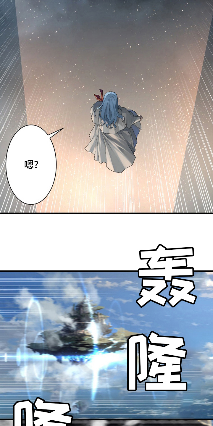 苍天饶过谁上一句怎么说漫画,第180章：绝佳的机会5图