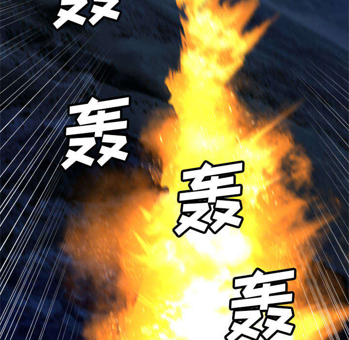 苍术的图片漫画,第37章：迎面而来的技能2图